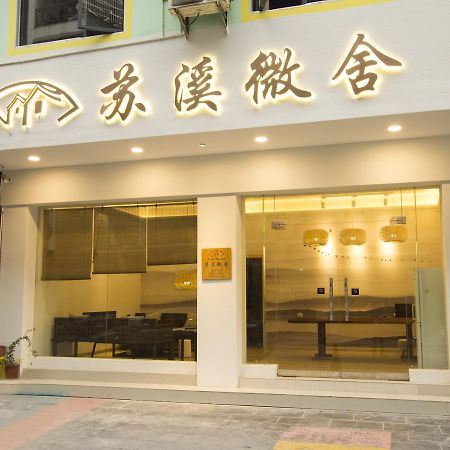 Suxi Hostel Yangshuo Exteriör bild