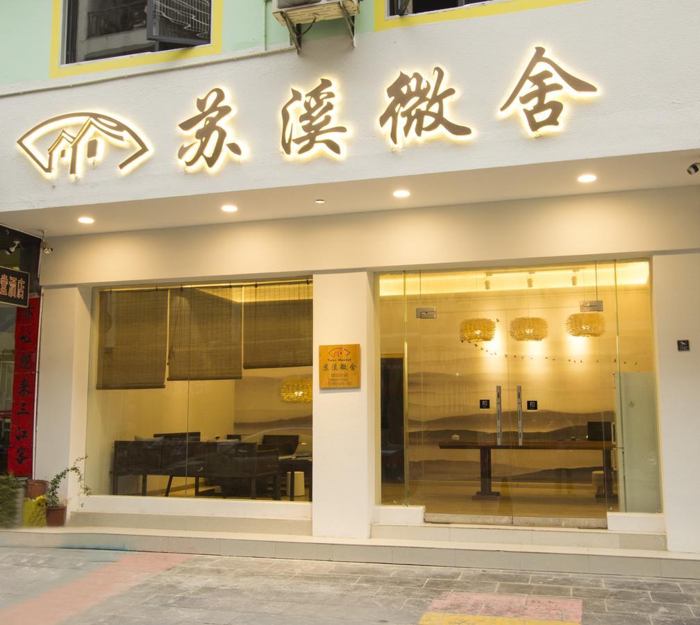 Suxi Hostel Yangshuo Exteriör bild