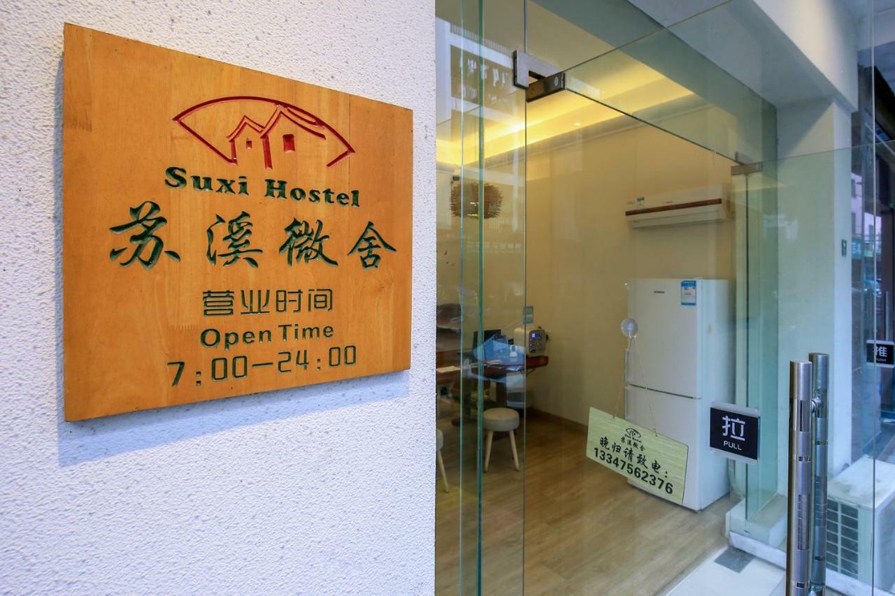 Suxi Hostel Yangshuo Exteriör bild